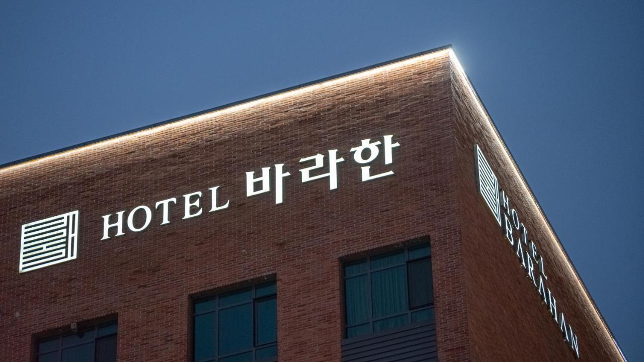 Hotel Barahan Jeonju Exterior foto